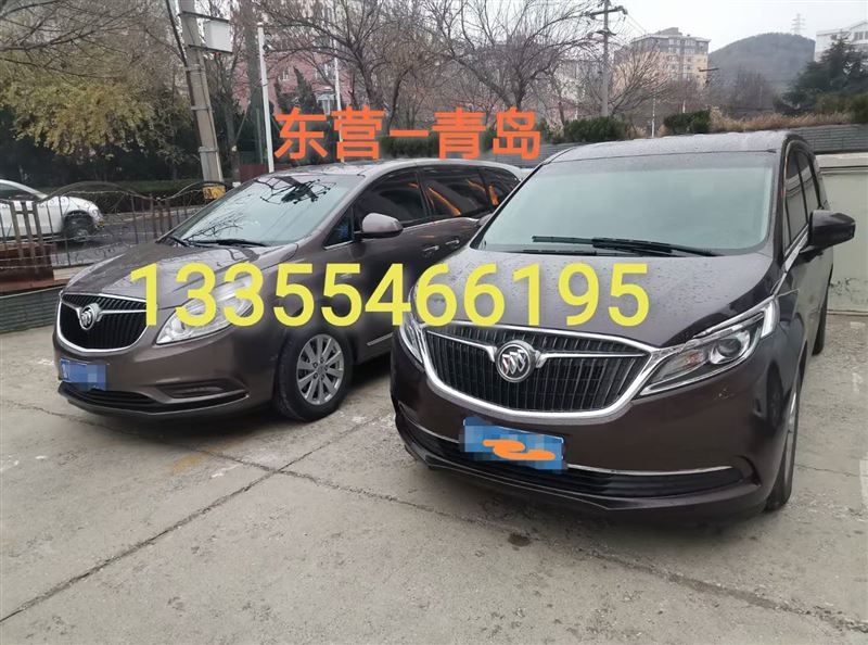 东营往返济南青岛北京拼车